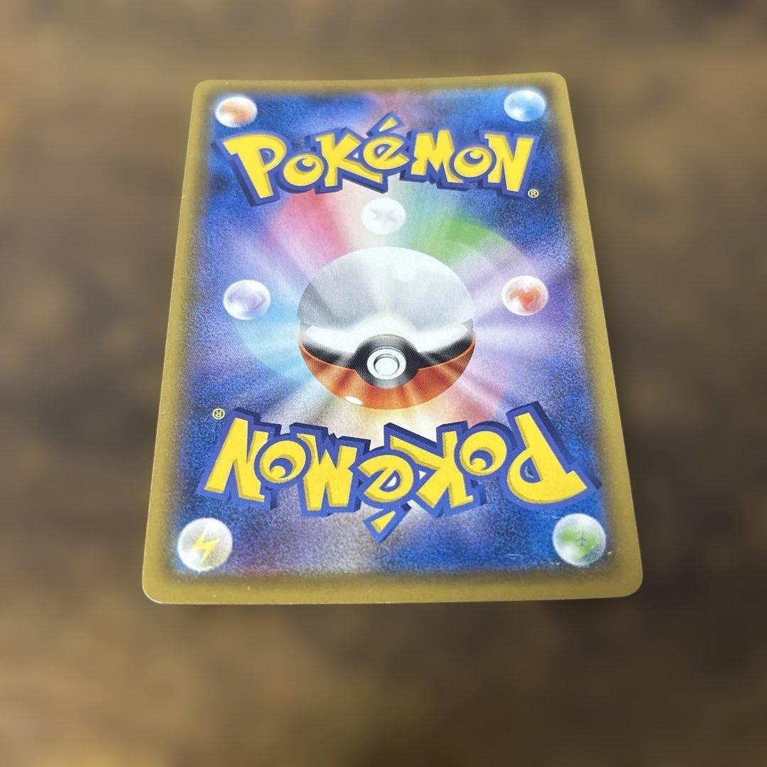 ピカチュウ CHR SM11b ドリームリーグ 054/049