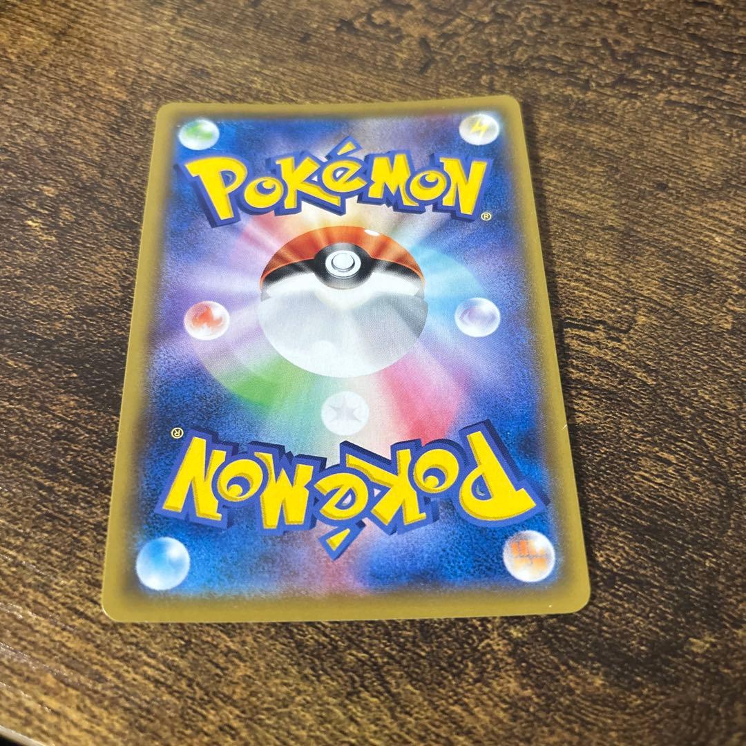 ピカチュウ CHR SM11b ドリームリーグ 054/049