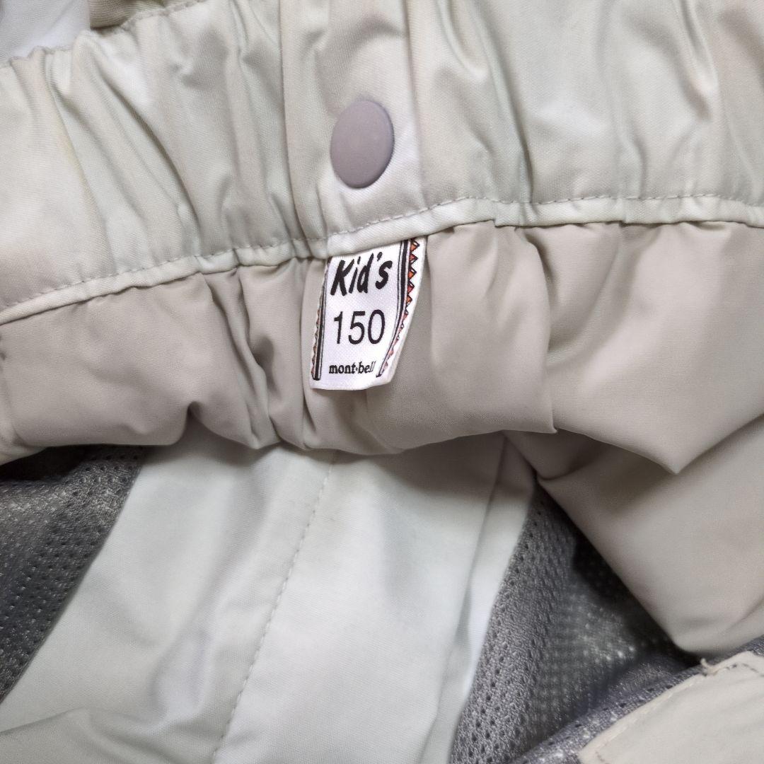mont-bell 子ども用スキーウェア セット１５０センチ　美品