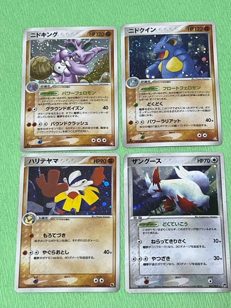 ポケモンカード レア まとめ売り