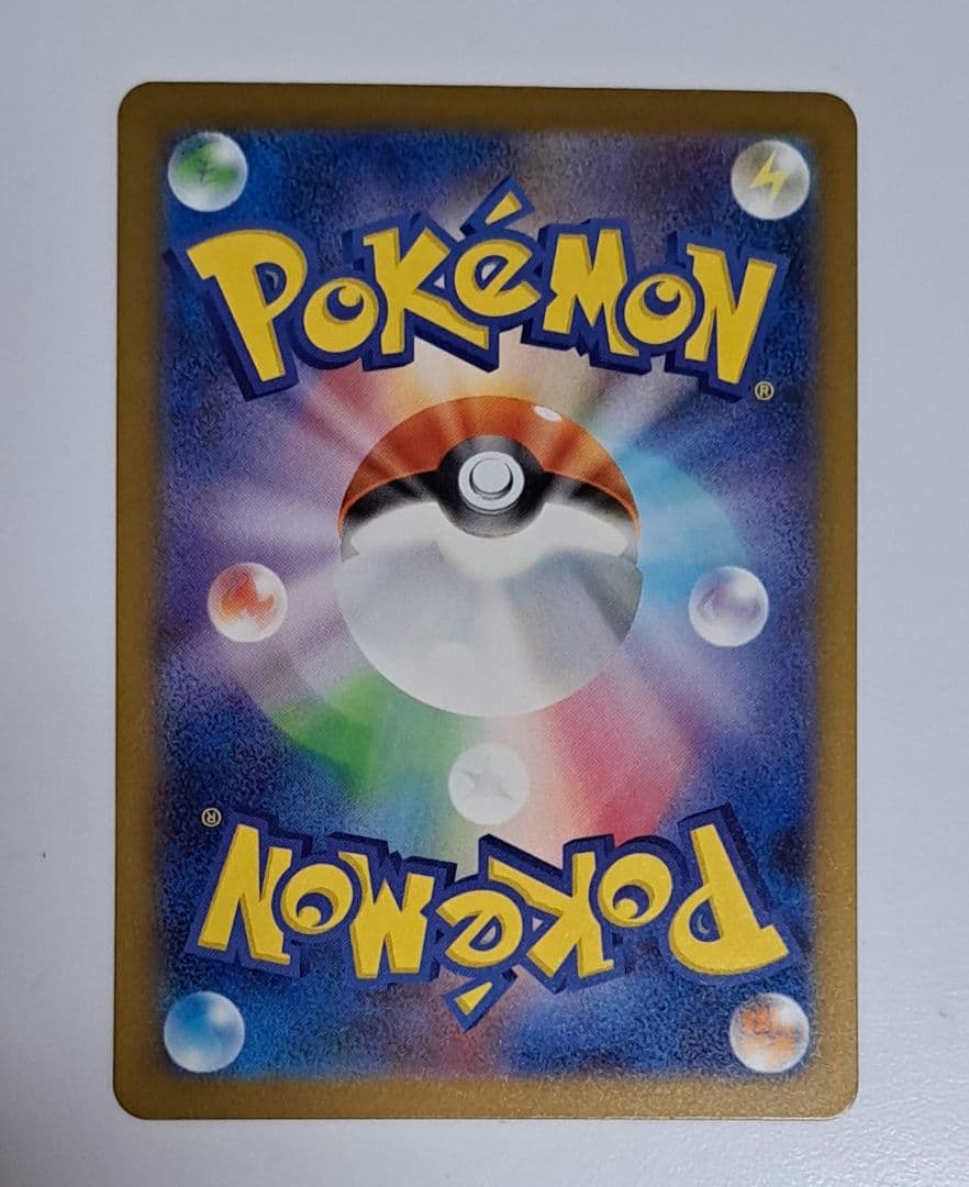 メガドリームex メガカイリューex mur