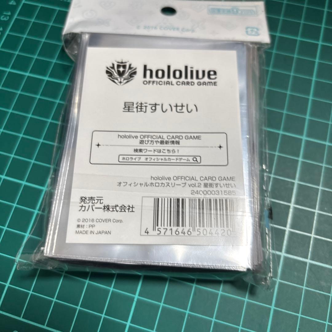 ホロカ　ホロライブカード　まとめ売り　ラプラスストレージ&すいせいスリーブ付き