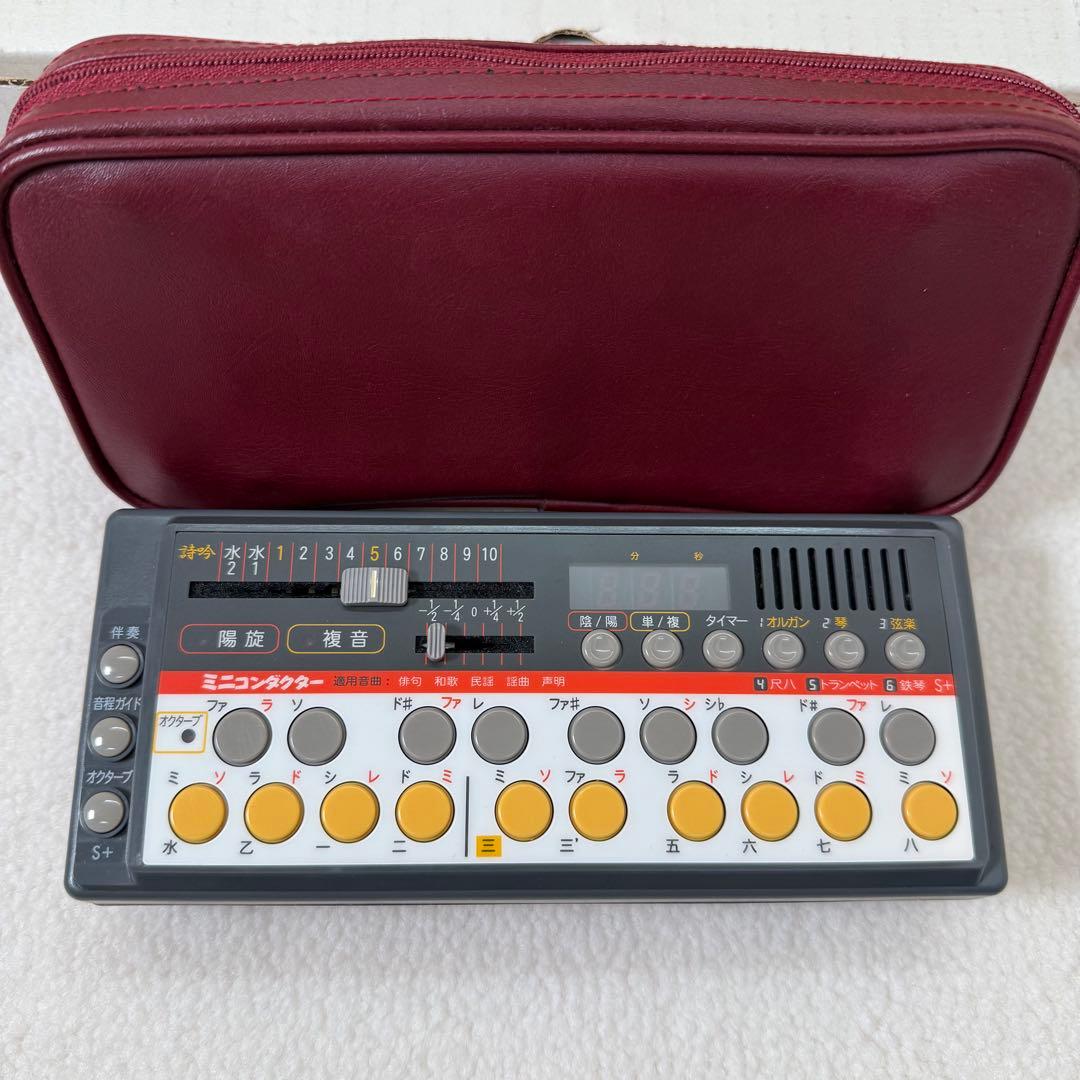 箱付き　希少　詩吟　自動　ミニコンダクター　ミニ　動作確認済み