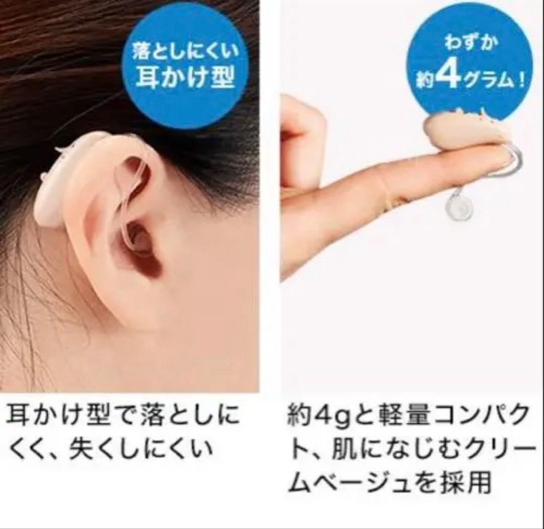 ショップジャパン　HK-01 楽ちんヒアリング両耳　イヤホン　定価37800円