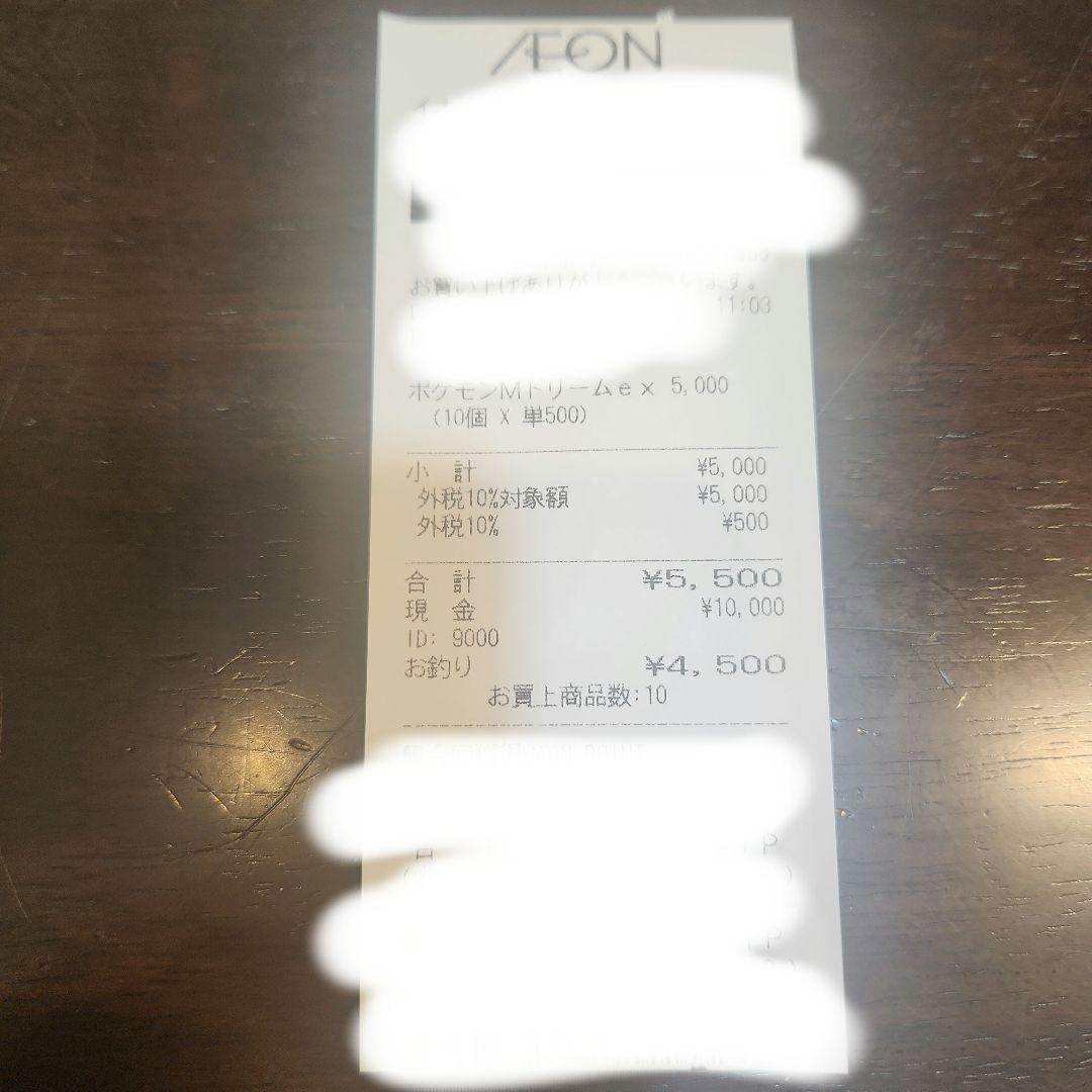 ポケモンカードゲーム MEGA ドリームex 1BOX