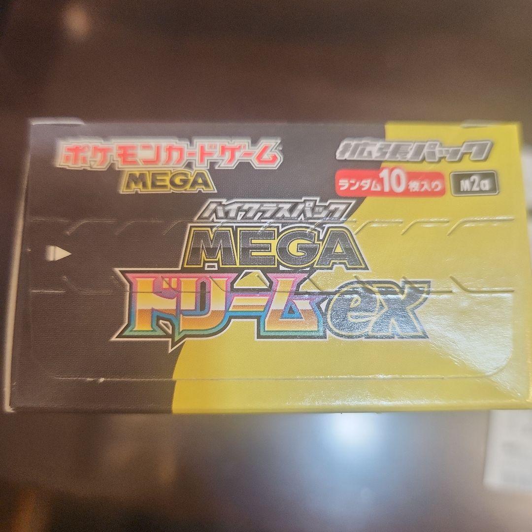 ポケモンカードゲーム MEGA ドリームex 1BOX