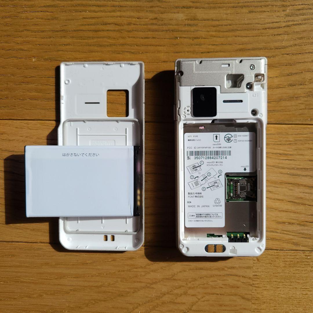 シルバー 折りたたみ式携帯電話 本体