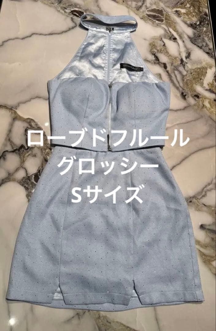 【ローブドフルール　グロッシー】キャバドレス　セパレート