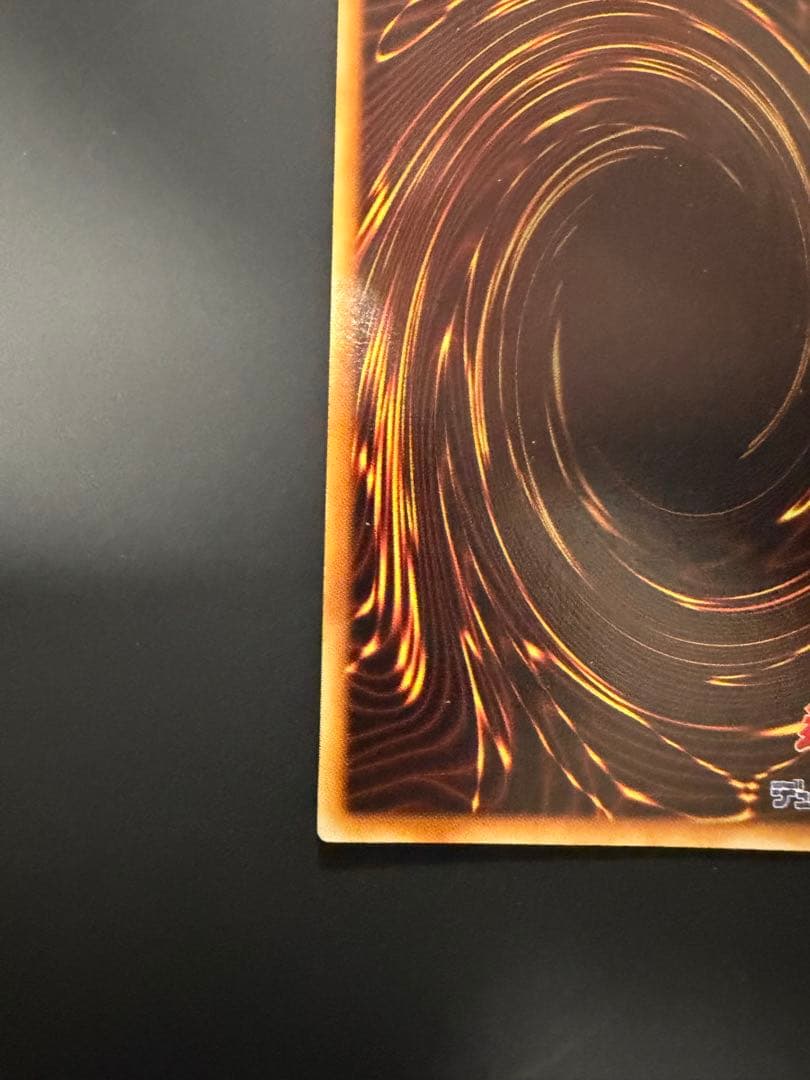 青眼の白龍 遊戯王 ブルーアイズホワイトドラゴン 初期 スターター ウルトラ