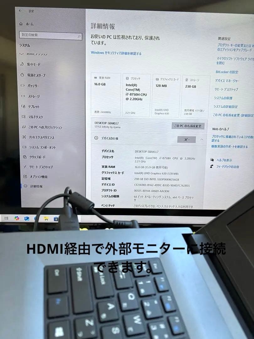 i7-8750H/16GB/iiyama N870EZ 液晶不良/外部出力可