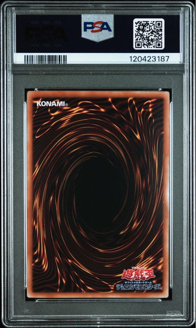 遊戯王　迷宮城の白銀姫　25th 絵違い　PSA10 アートコレクション