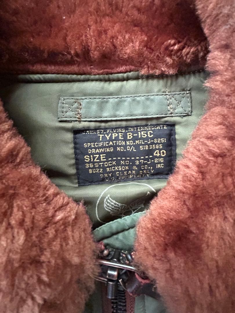 バズリクゾンズ type B-15C サイズ40