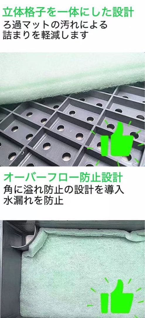 【1点限り訳あり特価】 45w水中ポンプ付き水槽池用フィルター 濾過槽濾過装置器