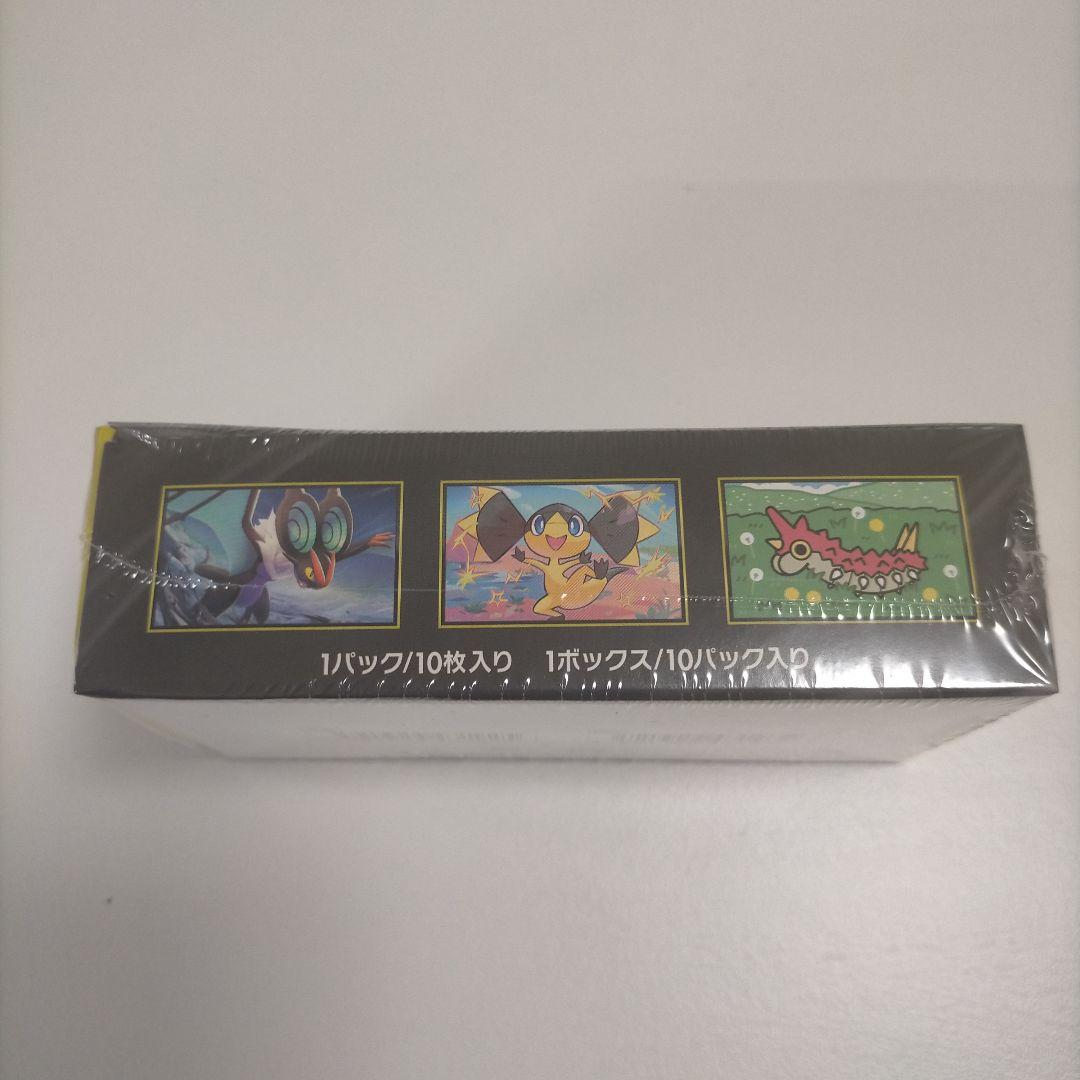 1ボックス シュリンク付き 新品未開封 購入後の返品は一切受け付けできません