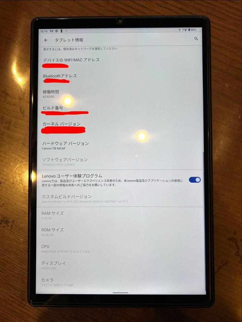 Lenovo Tab K10 10.1インチ Androidタブレット本体