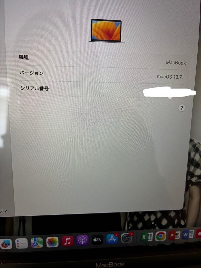 【良品】MacBook 充電器付き 新年 Apple マックブック