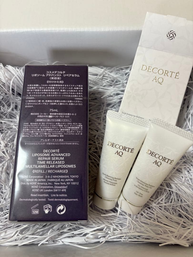 コスメデコルテ リポソームアドバンストリペアセラム 75ml付けかえ用 未使用