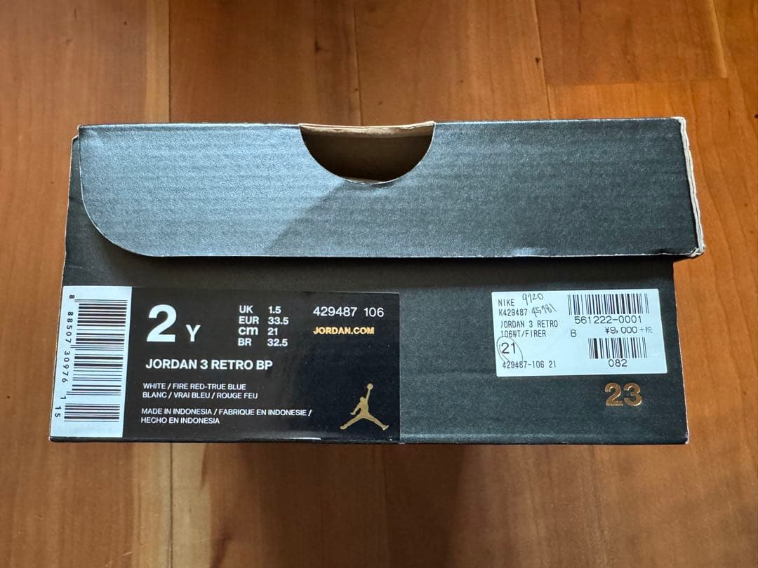 tataNike Air Jordan3 キッズサイズ21cm送料込み