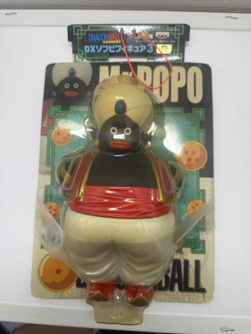 ドラゴンボール dxソフビフィギュア 孫悟空　ミスターポポ　当時物 ソフビ　未開