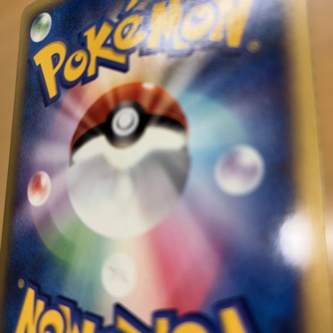 R団のライコウ ★ ポケモンカード★VS 094/141