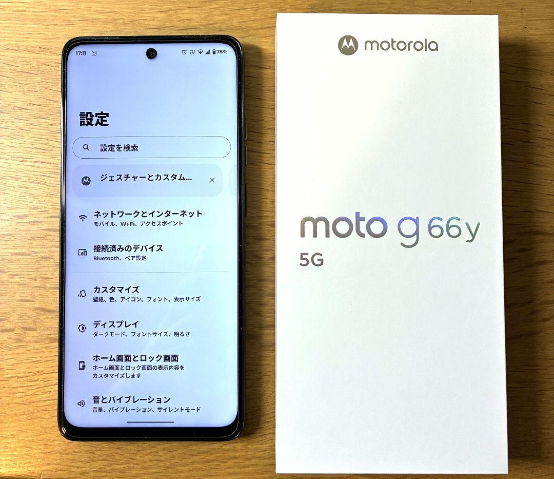 【ほぼ新品】moto g66y 5G 本体　ブラックオイスター　SIMフリー