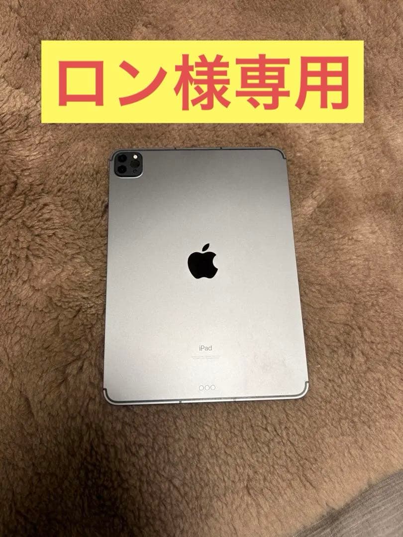 iPadPro11インチ第3世代128GB、純正カバー、非純正タッチペン付き