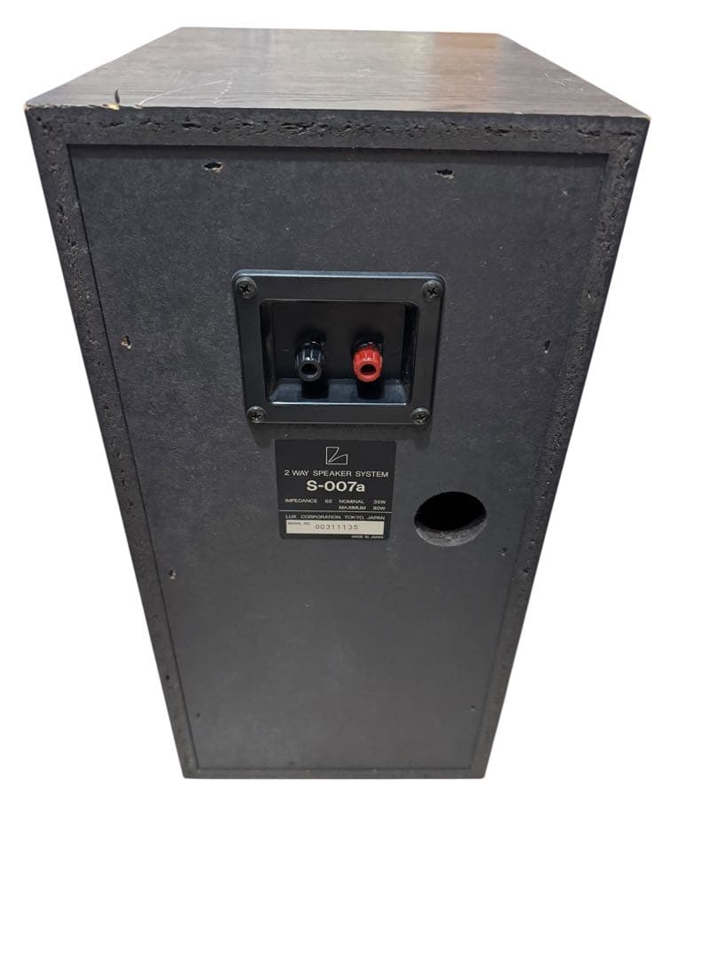 Alpine LUXMAN S-007a 2wayスピーカー