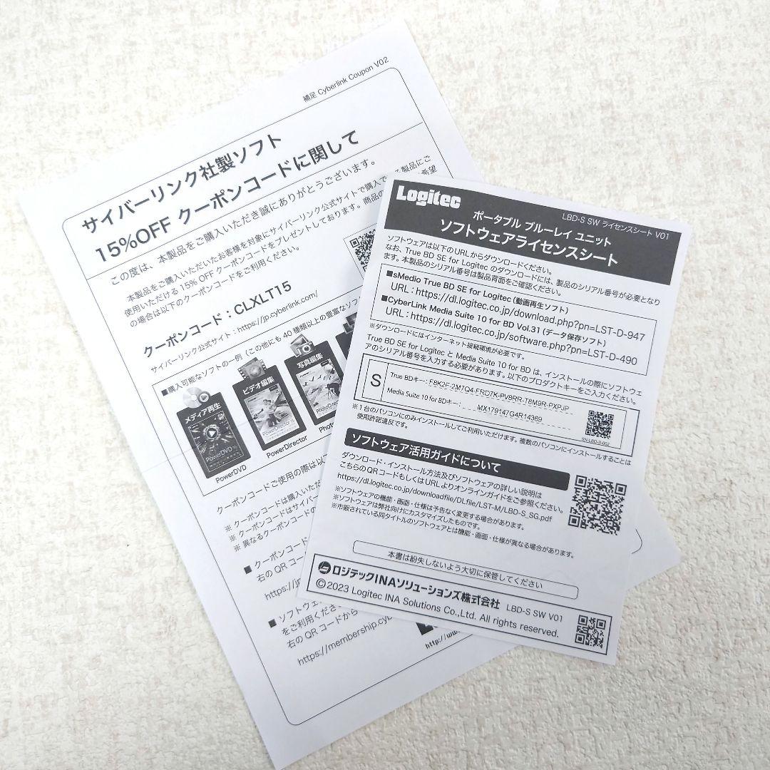 M0119K1 未使用★ロジテック 外付けブルーレイドライブ