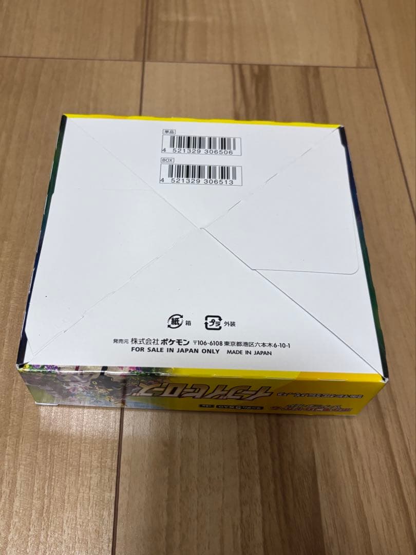 イーブイヒーローズ 1ボックス未開封 シュリンクなし