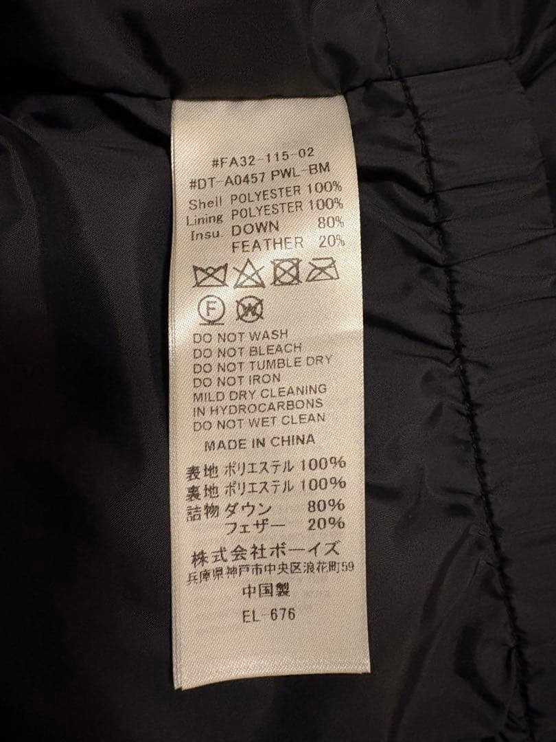 【美品】定価4.9万　ダントン✖️BEAMS Army Hooded Jacket