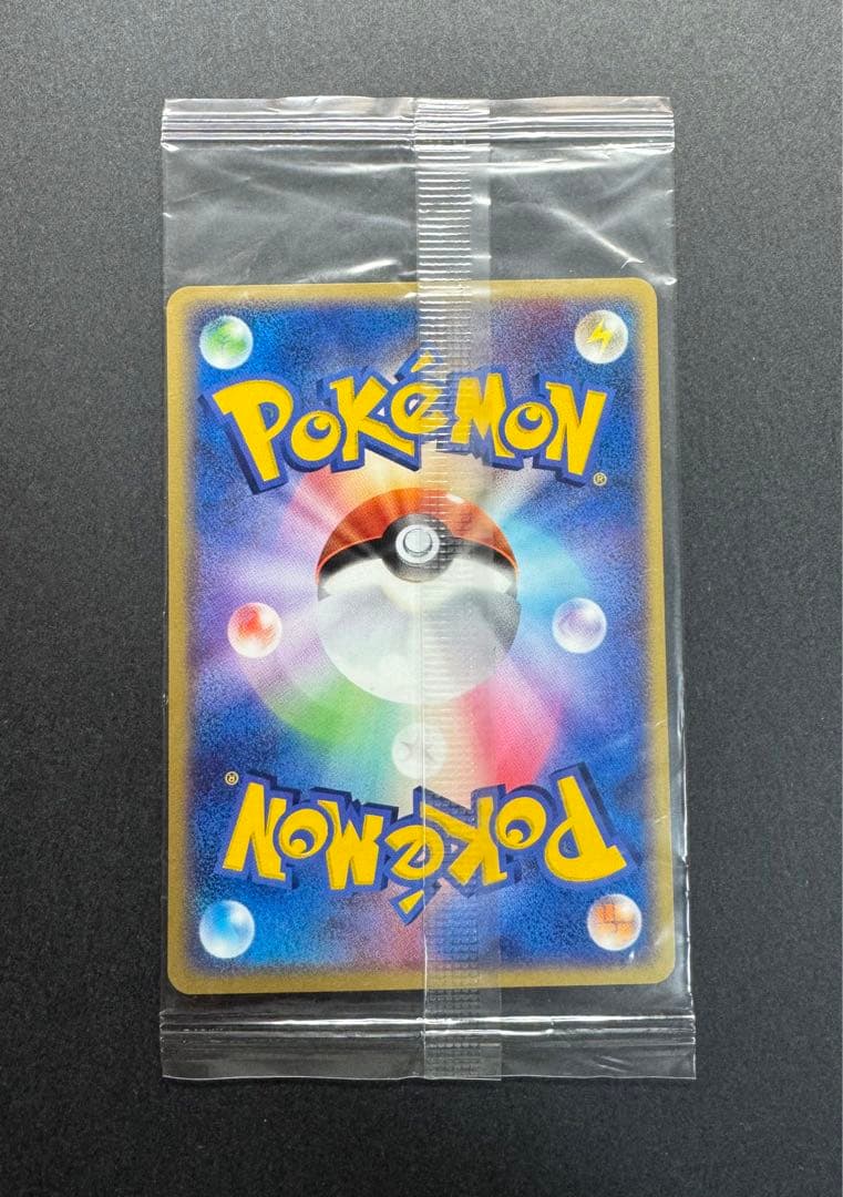 ポケモンカード　ポケパークのジラーチ　050/PCG-P プロモ 未開封