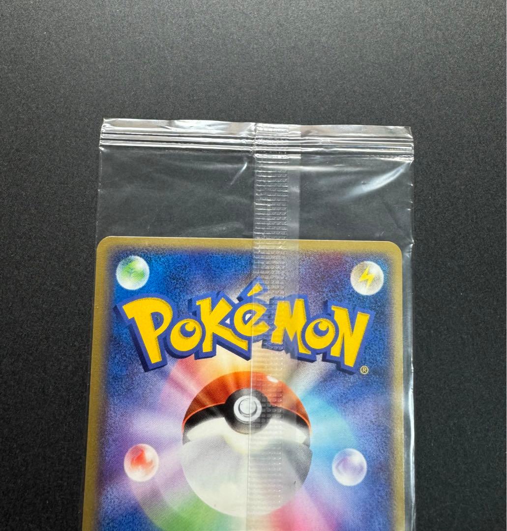 ポケモンカード　ポケパークのジラーチ　050/PCG-P プロモ 未開封