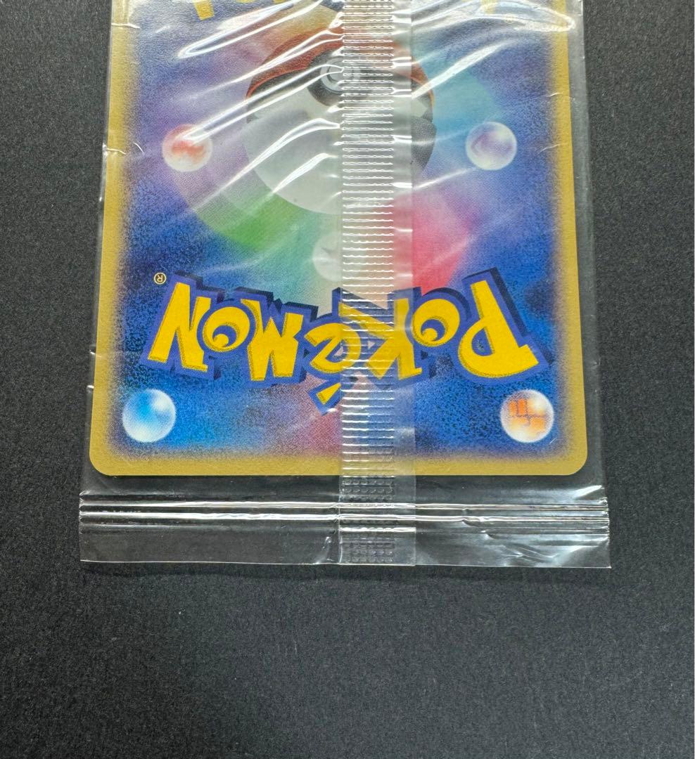 ポケモンカード　ポケパークのジラーチ　050/PCG-P プロモ 未開封