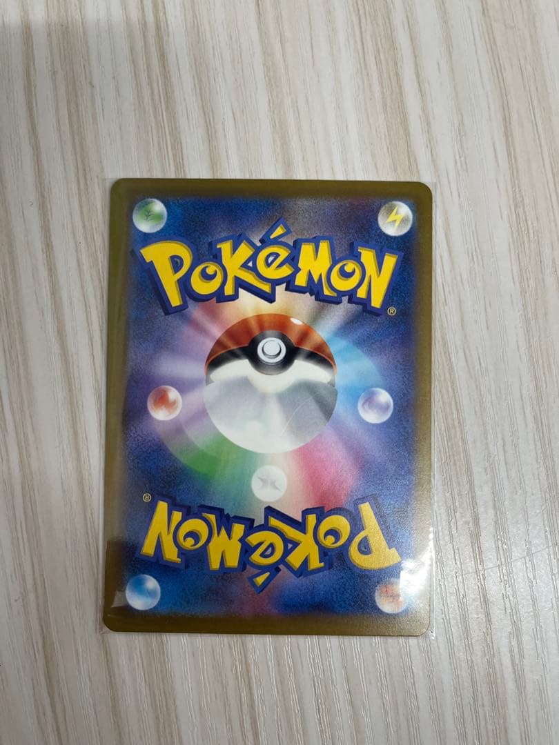 せ*ん様 ナツメの暗示 SR ナンジャモSM9 タッグボルト 109/095