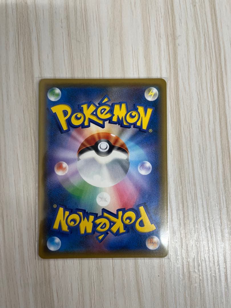 せ*ん様 ナツメの暗示 SR ナンジャモSM9 タッグボルト 109/095