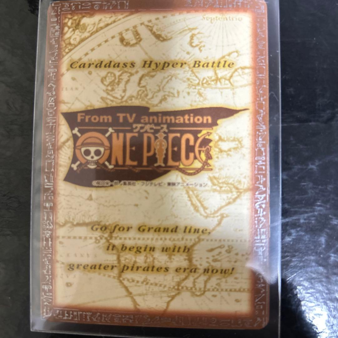 ワンピース　ハイパーバトル　ゴールド・ロジャー　S74 美品