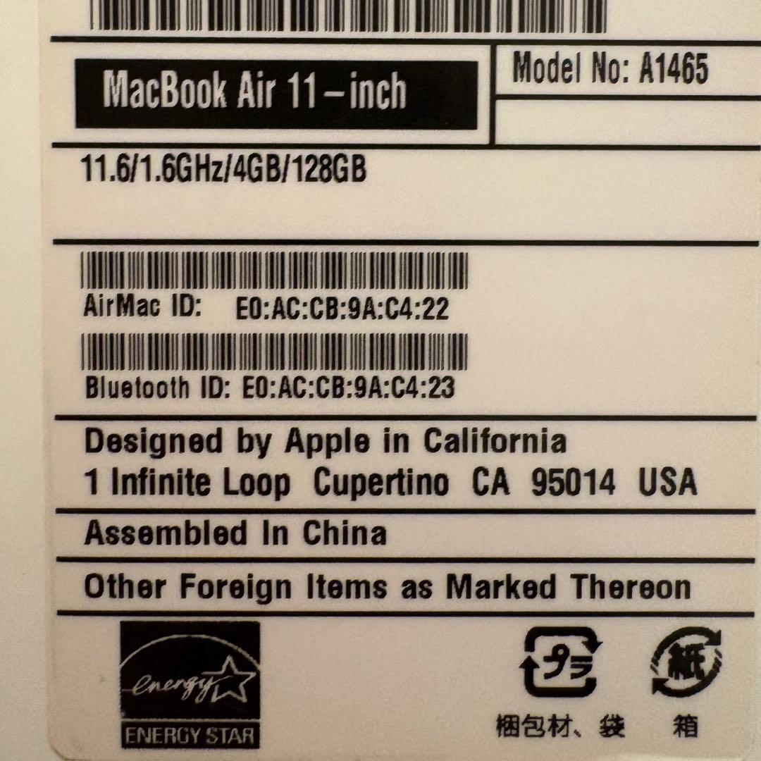 MacBook Air 2015 11インチ 128GB 箱付属品あり