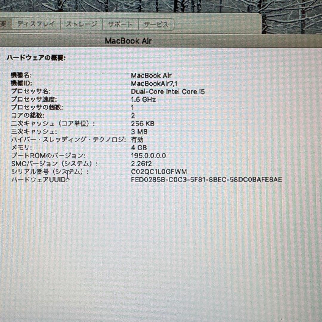 MacBook Air 2015 11インチ 128GB 箱付属品あり