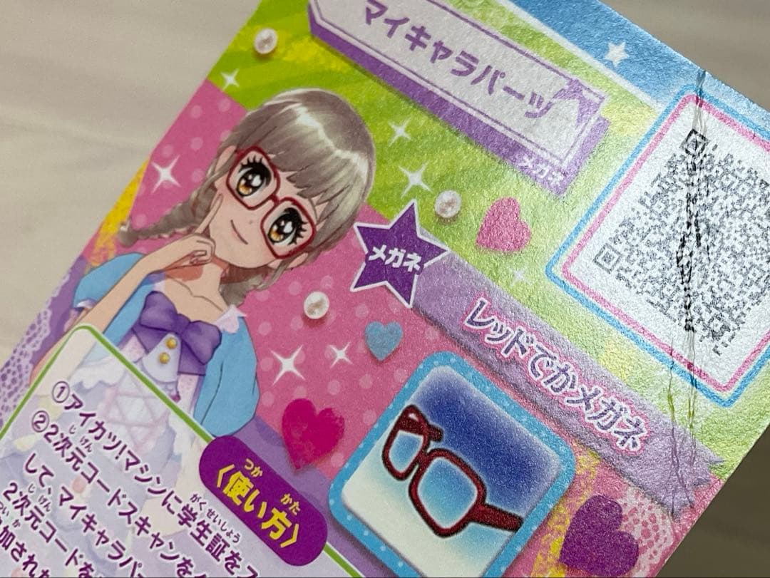 アイカツスターズ　制服