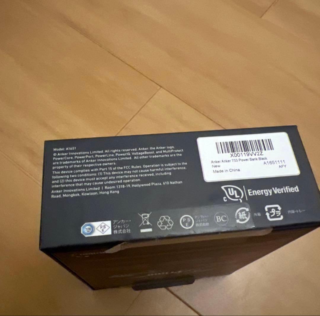 Anker733 PowerBank モバイルバッテリー