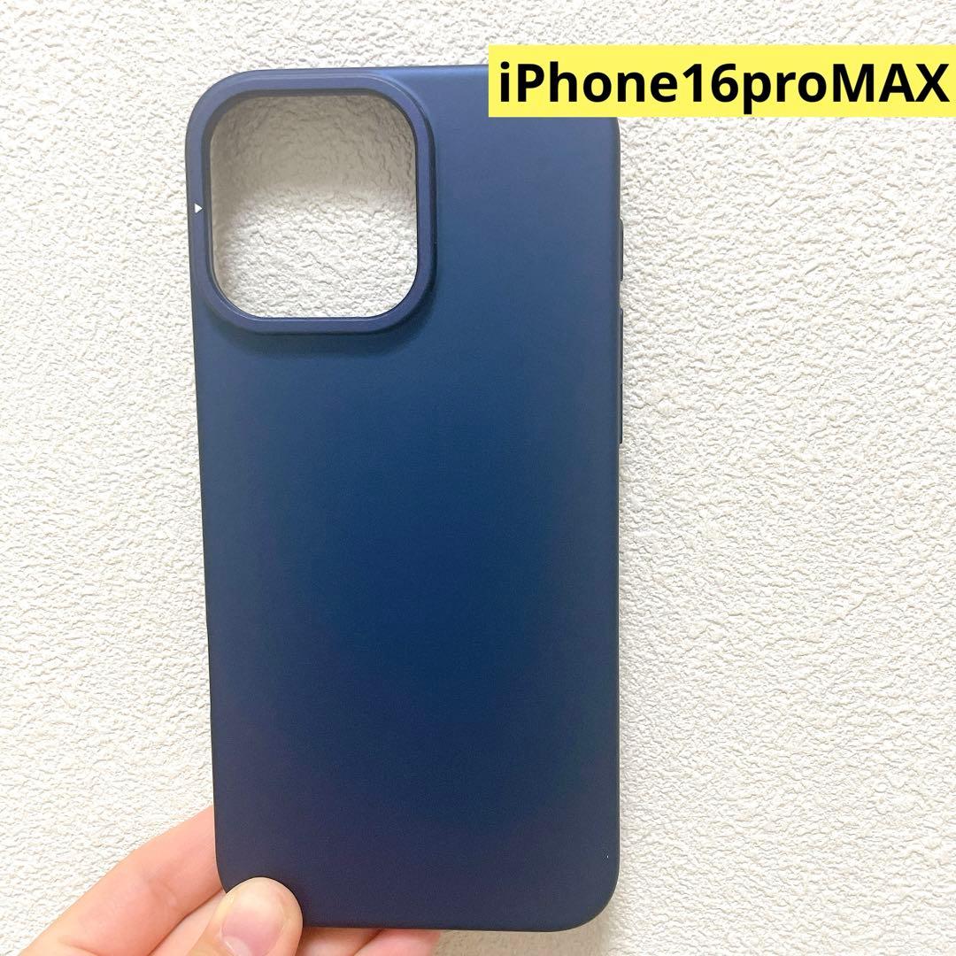 MagSafe対応 iPhone16ProMax ネイビーブルー ハードケース