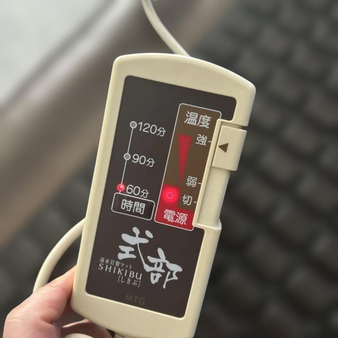 遠赤岩盤マット　美品です