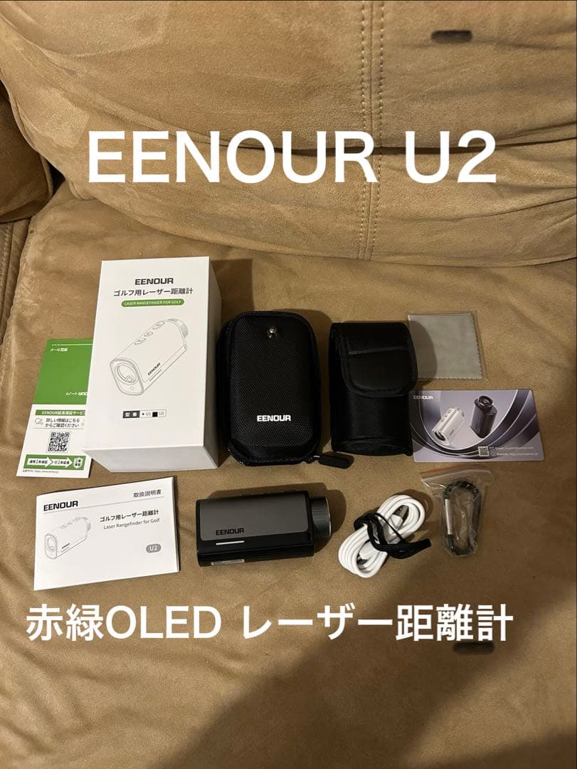 EENOUR U2 ゴルフ用　レーザー距離計