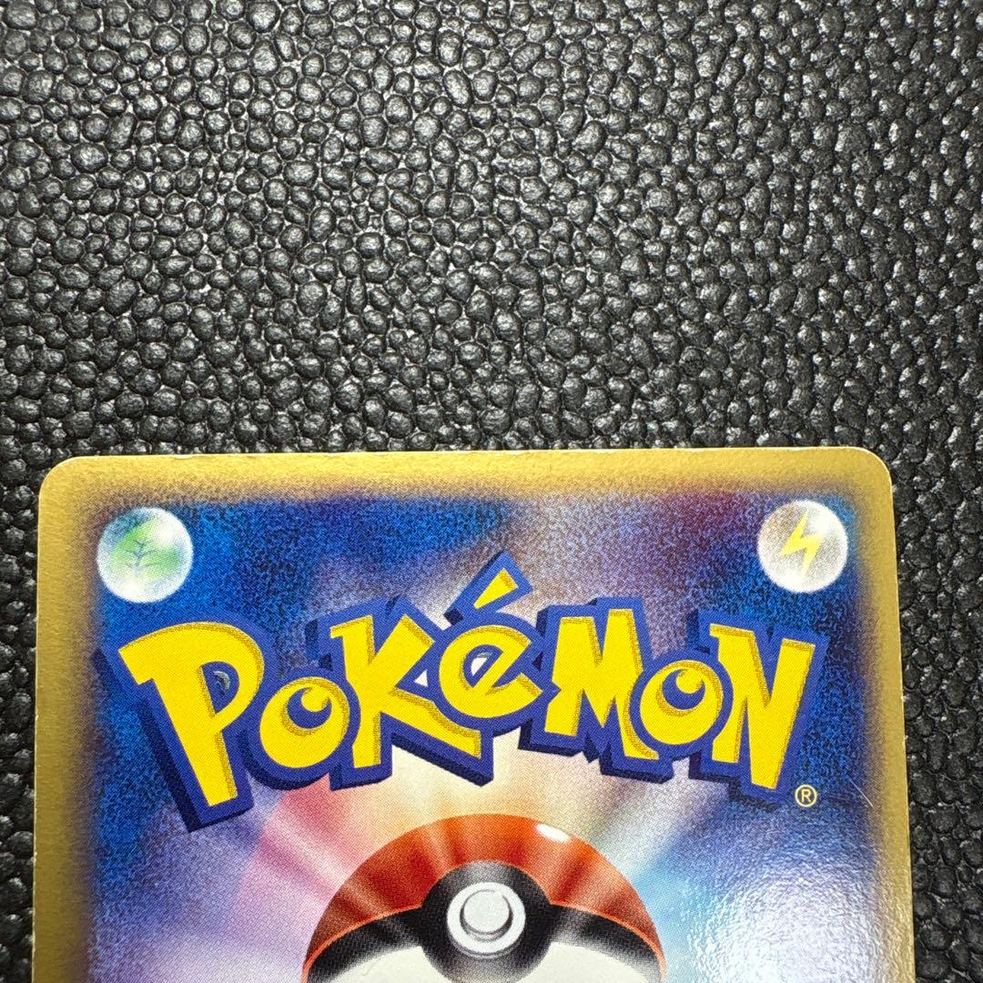 ポケカ　リザードンex