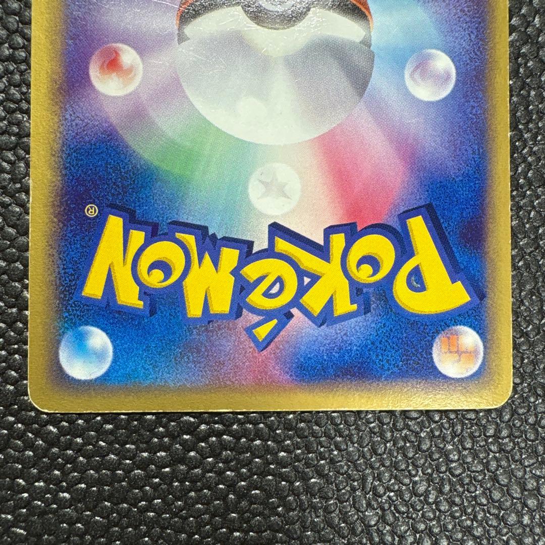 ポケカ　リザードンex