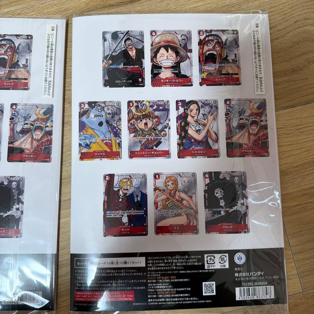 ONE PIECE プレミアムカードコレクション25thエディション　2セット