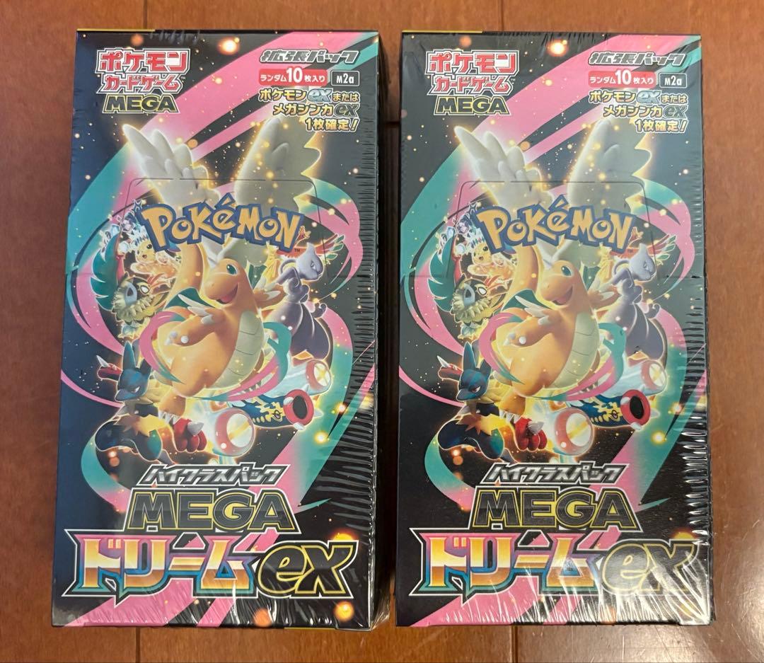 ポケモンカード メガドリームex シュリンク付き 2box