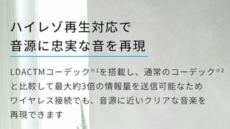 スピーカー・ウーファー Anker Soundcore Motion X600