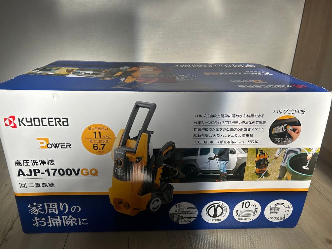 【新品未使用】KYOCERA高圧洗浄機 AJP-1700VGQ