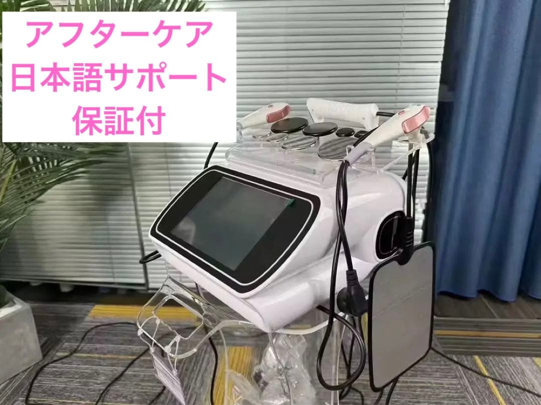 即日発送可インディバ同様　高周波　448khz ファシアRES CAP ラジオ波